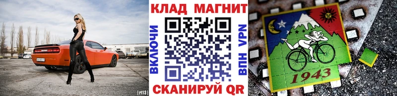 Что такое Наро-Фоминск APVP Галлюциногенные грибы ГАШ Меф АМФ Каннабис Кокаин