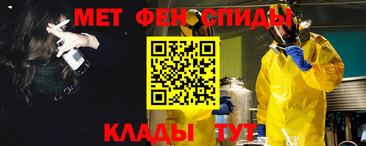 АМФ 98% Наро-Фоминск