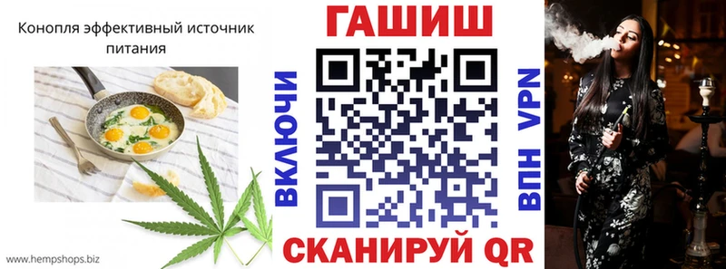 Еда ТГК конопля  Наро-Фоминск 