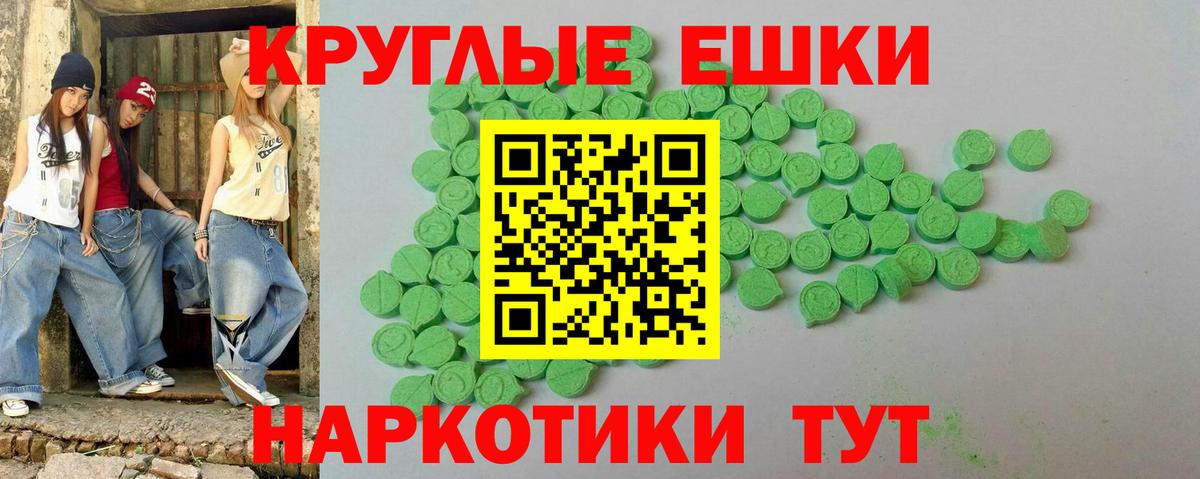 Наро-Фоминск  Гашиш  Вход с VPN  Кокаин  Меф МЯУ МЯУ кристаллы  Конопля  Лсд 25 