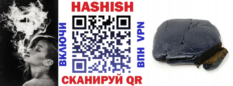 кракен зеркало Наро-Фоминск ГАШИШ гашик