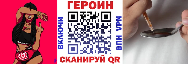 продажа наркотиков  Наро-Фоминск  Героин герыч 