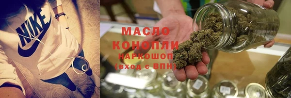 мефедрон мука Вязьма