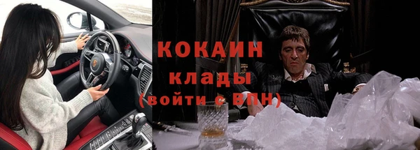 прущий лед Протвино