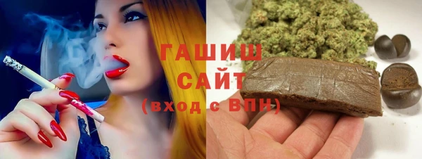 мефедрон мука Вязьма