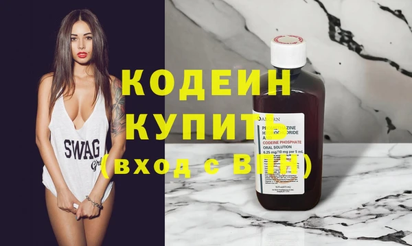 кристаллы Пролетарск