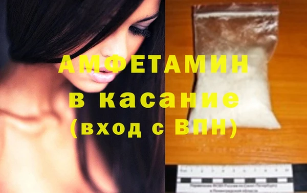 гидра Вязники