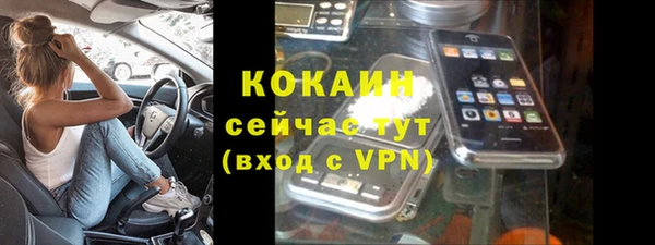 мефедрон мука Вязьма