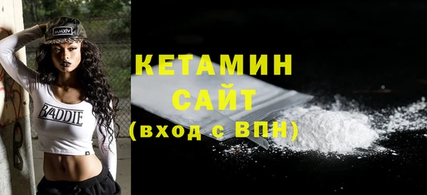 мефедрон мука Вязьма