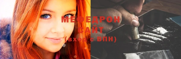 мефедрон мука Вязьма