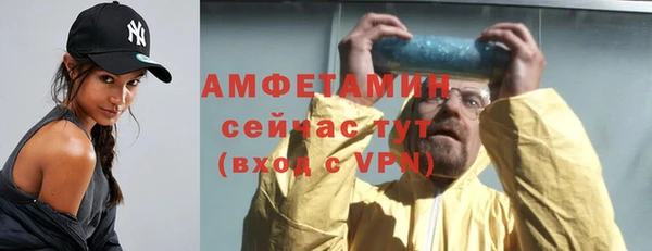 мефедрон мука Вязьма