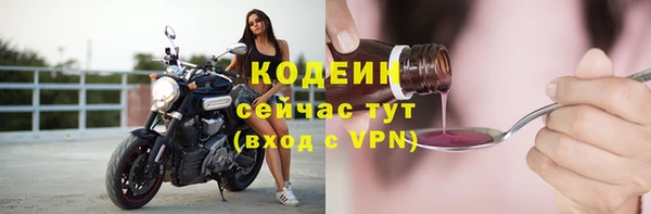 мефедрон мука Вязьма