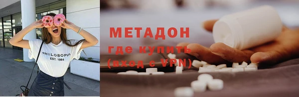 ECSTASY Вяземский
