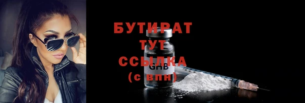гидра Вязники