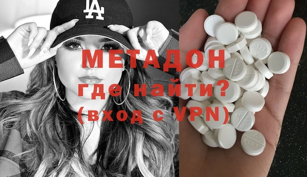 мефедрон мука Вязьма