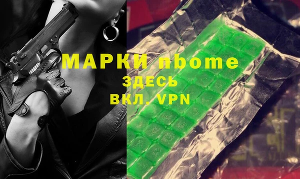 мефедрон мука Вязьма