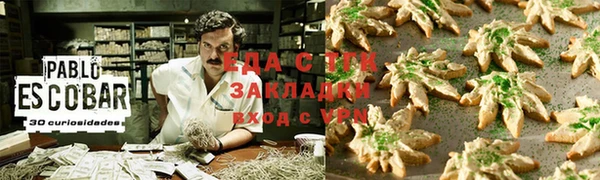 мефедрон мука Вязьма