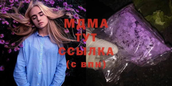 мефедрон мука Вязьма