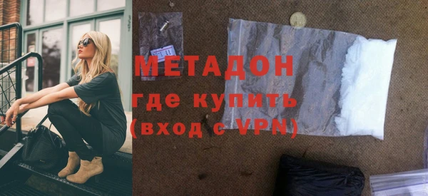 ECSTASY Вяземский
