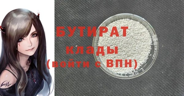 не бодяженный Усинск