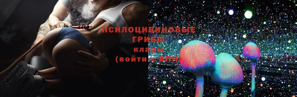 гашишное масло Усолье-Сибирское