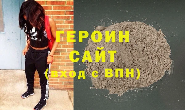 гидра Вязники