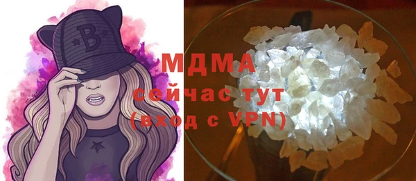 мефедрон мука Вязьма