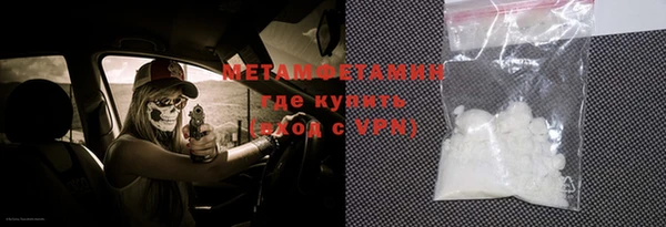 ECSTASY Вяземский