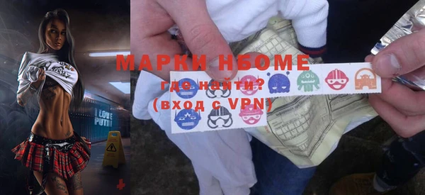 мефедрон мука Вязьма