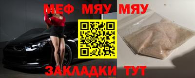 PSILOCYBIN Балаково