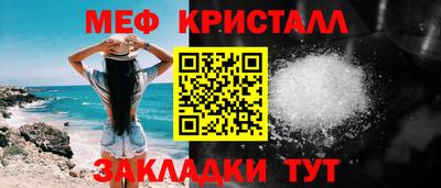наркотики Донецк
