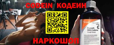 PSILOCYBIN Балаково