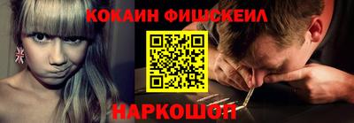 PSILOCYBIN Балаково