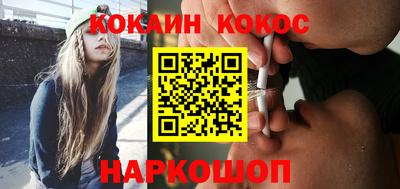 наркотики Донецк