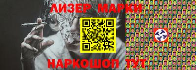 PSILOCYBIN Балаково