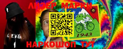 PSILOCYBIN Балаково