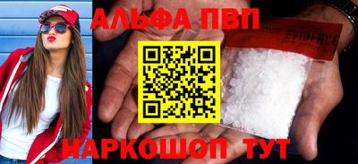 гашишное масло Донской