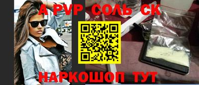 наркотики Донецк