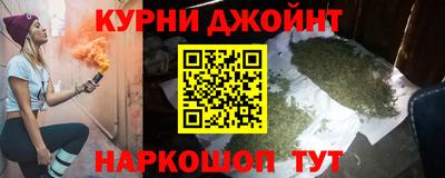 PSILOCYBIN Балаково