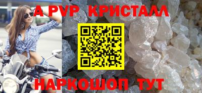 PSILOCYBIN Балаково