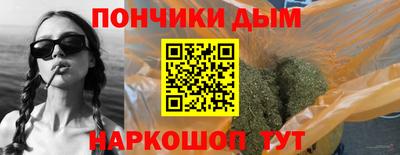 гашишное масло Донской