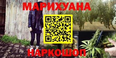 наркотики Донецк