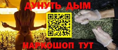 наркотики Донецк