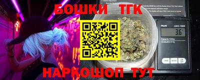 наркотики Донецк