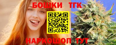 гашишное масло Донской