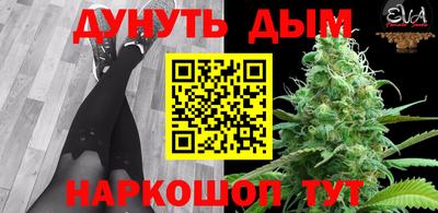 PSILOCYBIN Балаково