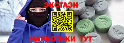 гашишное масло Донской
