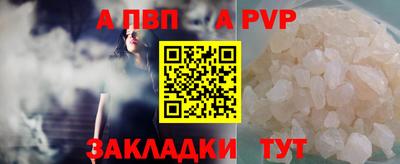 меф VHQ Ипатово