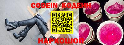 гашишное масло Донской