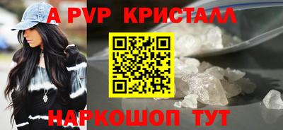 наркотики Донецк